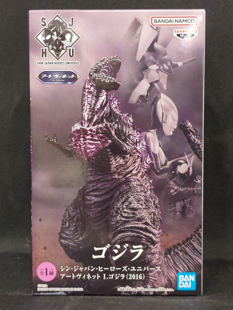 シン・ゴジラ ヒーローズ　ユニバース　アートヴィネット　ゴジラ　4つ シン・ジャパン・ヒーローズ・ユニバース アートヴィネットが4体