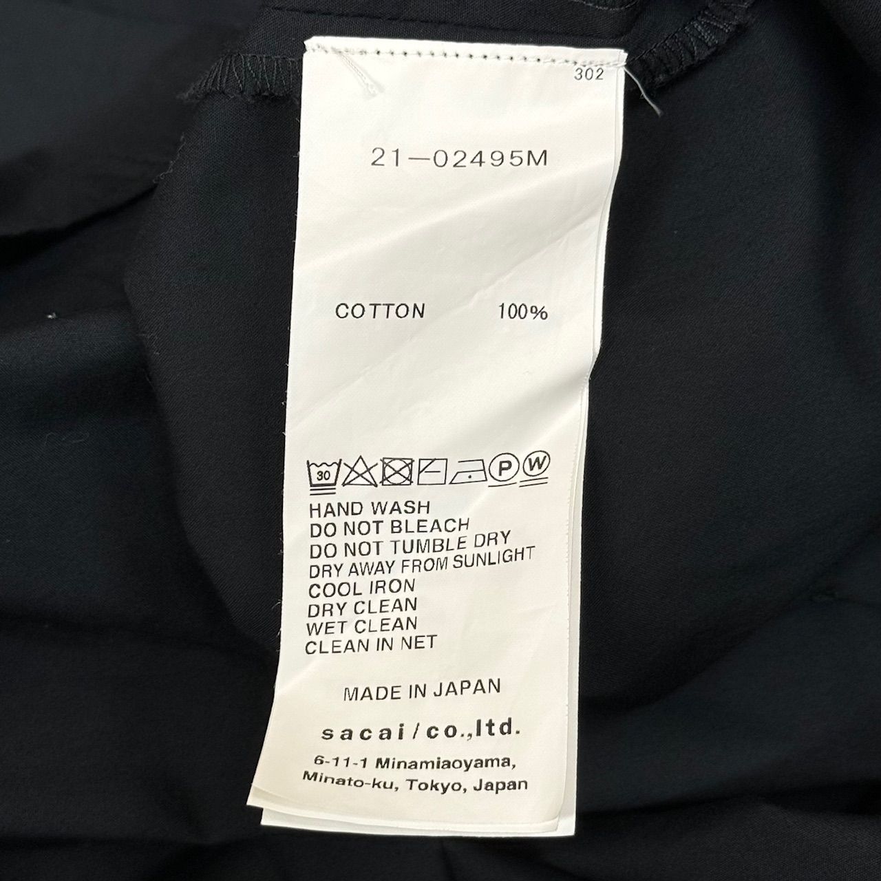 Sacai COTTON POPLIN SHIRT BLACK 21-02495M ポプリン 開襟 Sacai COTTON POPLIN SHIRT BLACK 21-02495M ポプリン 開襟