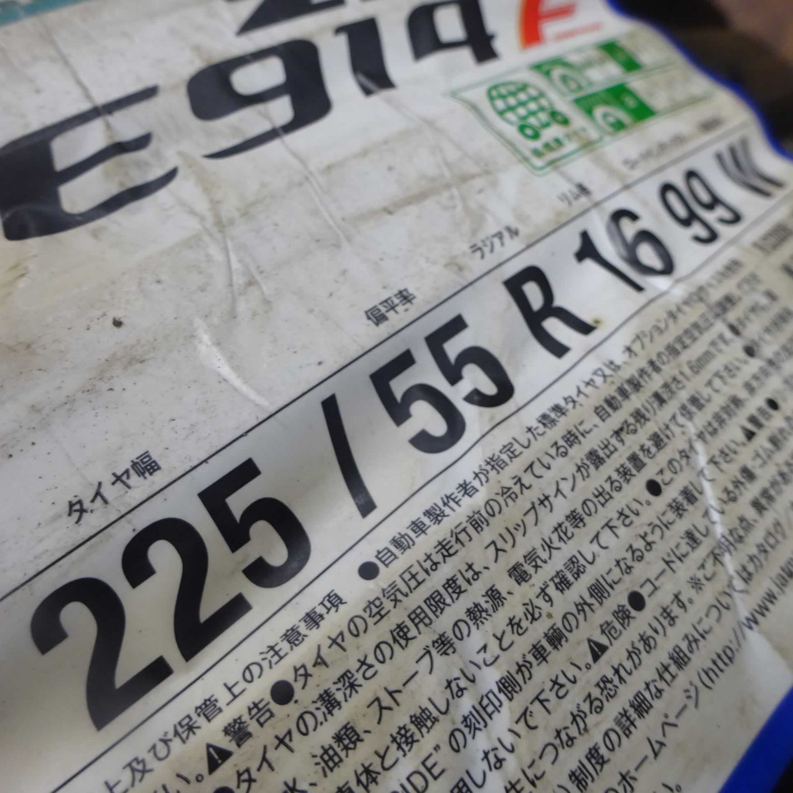 ZE914◆