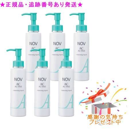 NOV ノブ ACアクティブ クレンジングリキッド 医薬部外品 120mL 6個セット プレゼント付