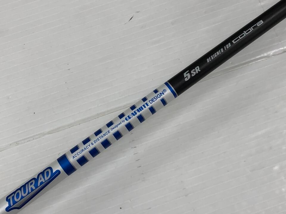 AEROJET