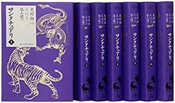 【中古-非常に良い】 サンクチュアリ コミック 全7巻完結セット (ビッグコミックススペシャル)