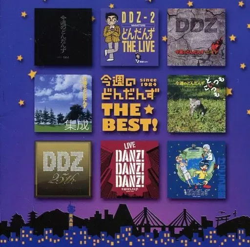 2025年最新】今週のどんだんずの人気アイテム - メルカリ