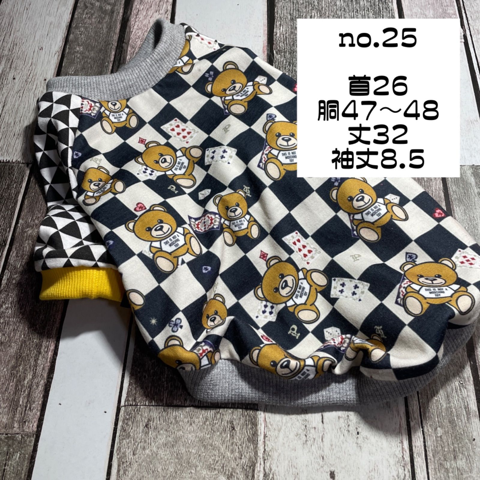 【在庫セール】犬服ハンドメイド.ラグラントレーナー 現品限りno.25