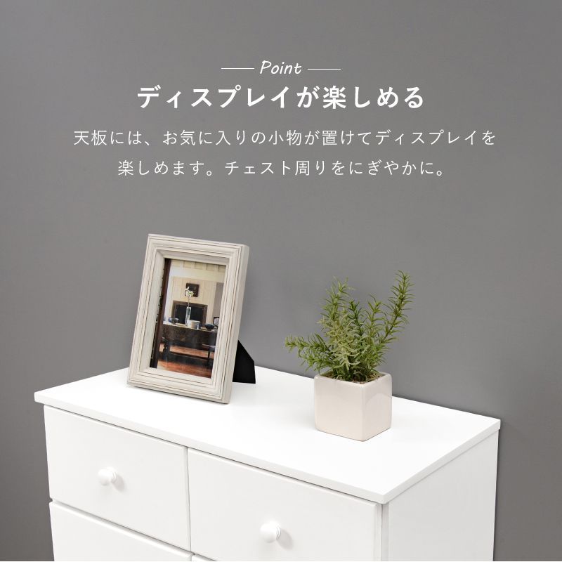 ハイチェスト 9段 幅60cm チェスト 白家具 HA-MCH-6894WH mch-6894wh-1671_2.jpg