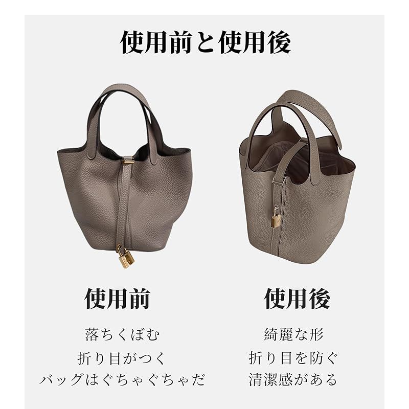 バッグインバッグ 軽量