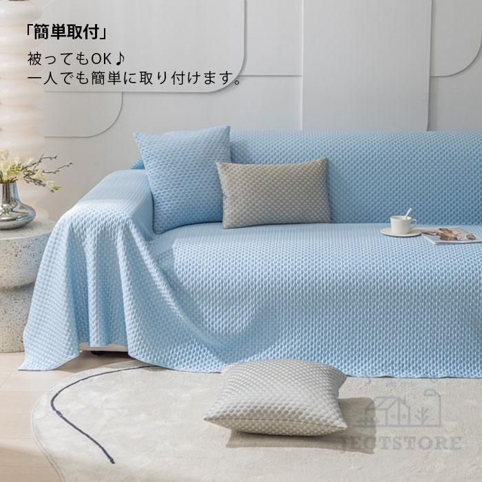 涼感