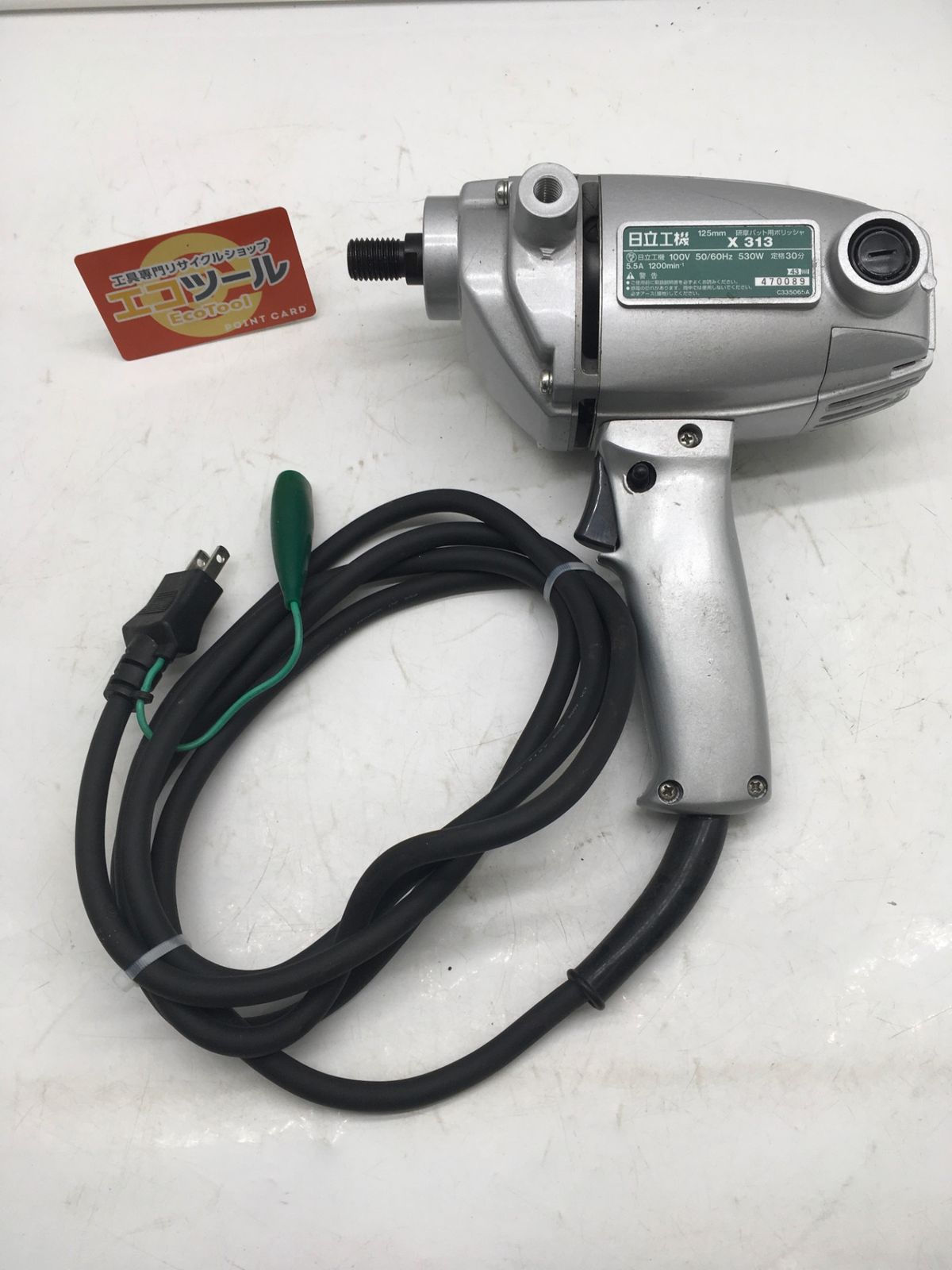 〇Hitachi|日立工機 ポリッシャー X313 ITFP6MXZJNB0 エコツール岡崎インター店 M01