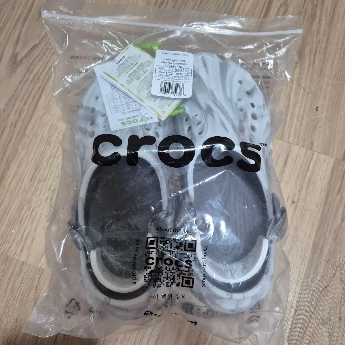 正規品 crocs クロックス Ecco エコー 霜降り 250 260 265 全国