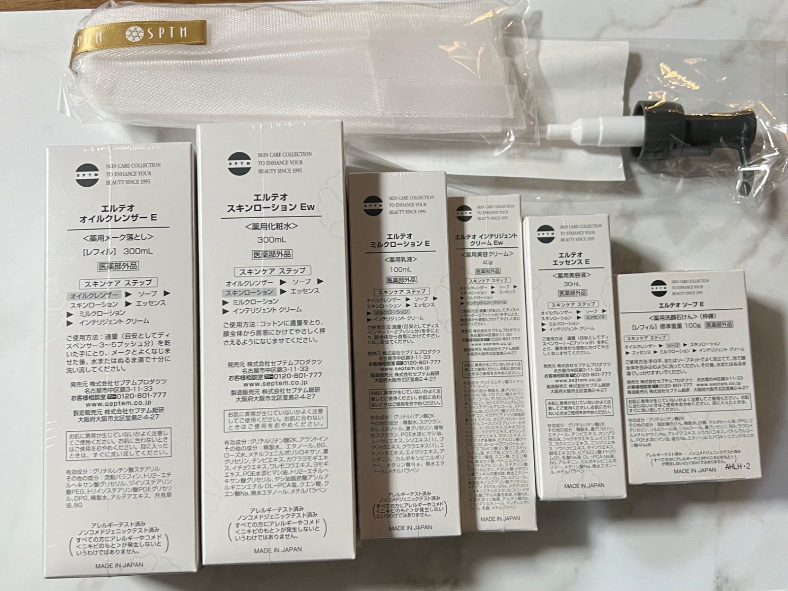 エルテオ オイルクレンザー 300mLレフィル 2本セット エルテオ オイル