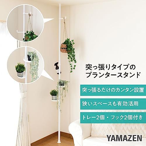 突っ張り ラック