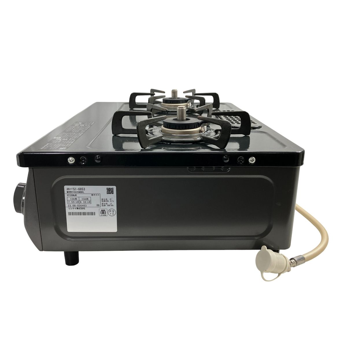 2025年製 都市ガス用