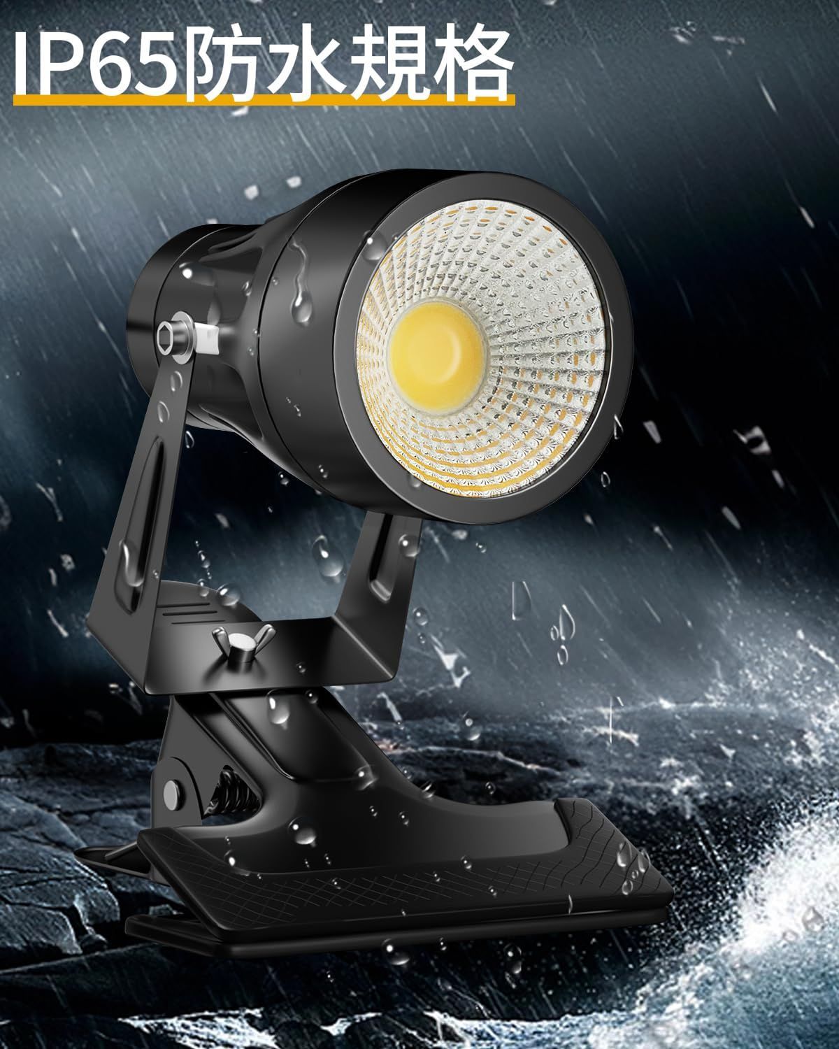 ガレージランプ