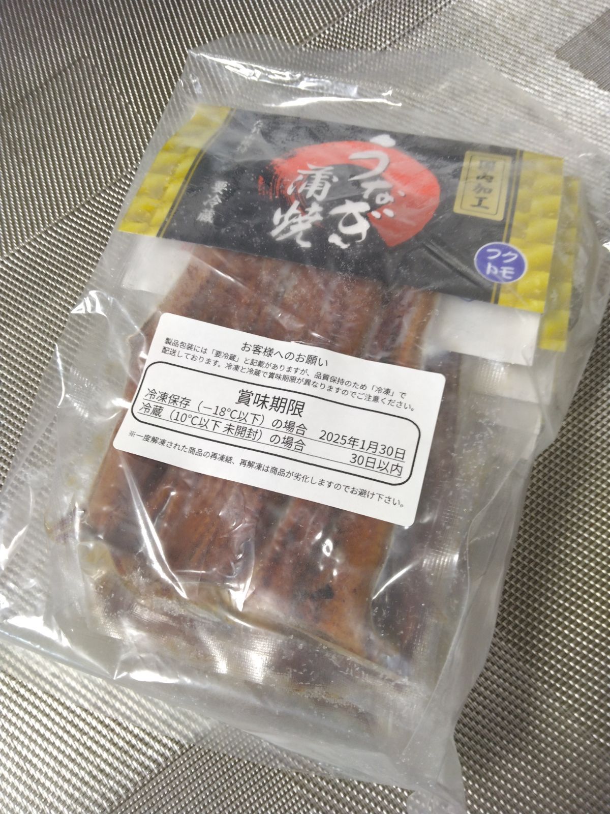 絶品！うなぎ蒲焼８食分セット（タレ山椒つき）-2