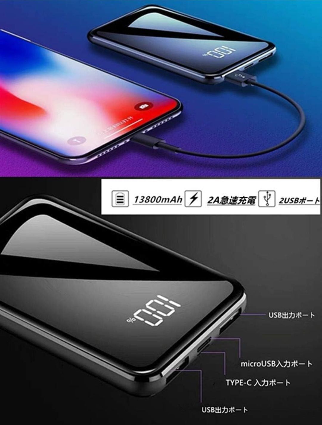 LAKKO モバイルバッテリー 軽量 小型 13800mAh 携帯バッテリー 大容量 コンパクト 携帯バッテリー (PSE認証済) LCD残量表示  鏡面仕上げデザイン 持ち運び便利 急速充電 充電器 - メルカリ