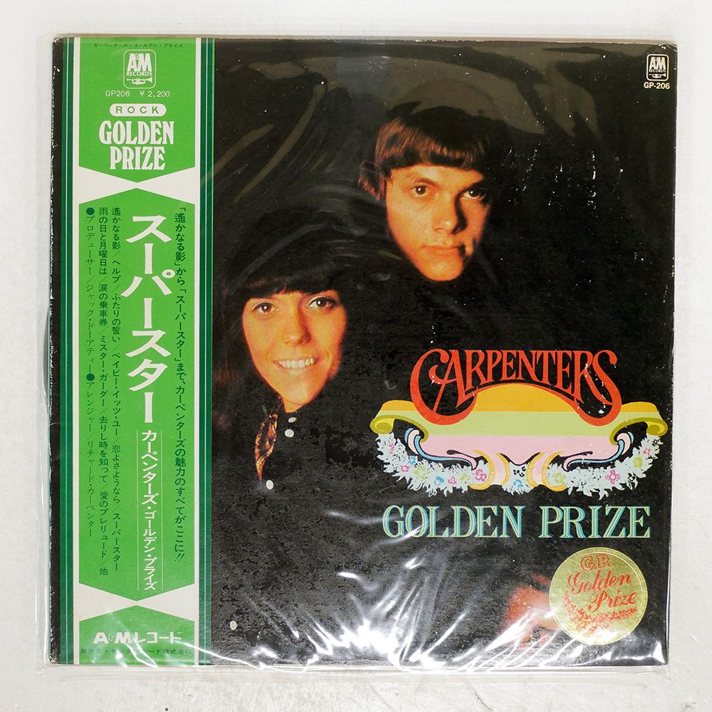 レコード LP版  洋楽 邦楽 1242de00-s.jpg
