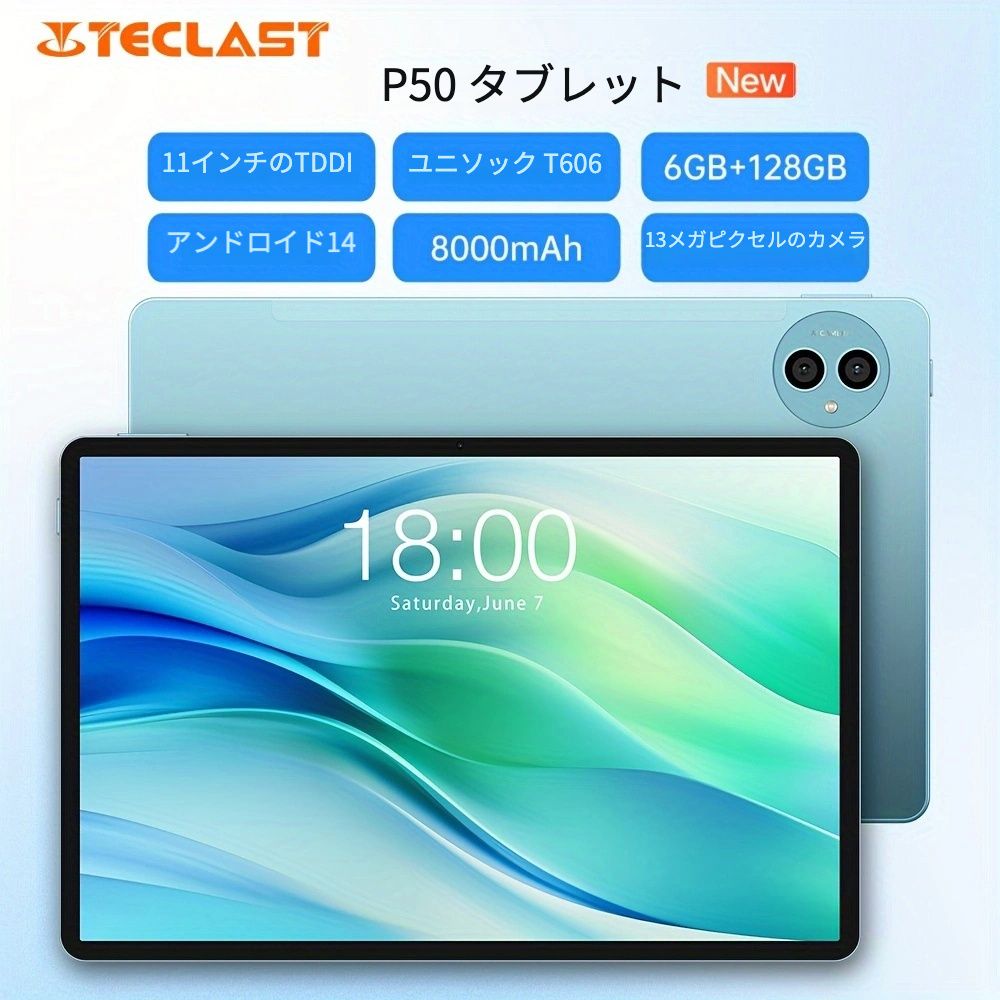 128GBストレージROM 1TB拡張対応