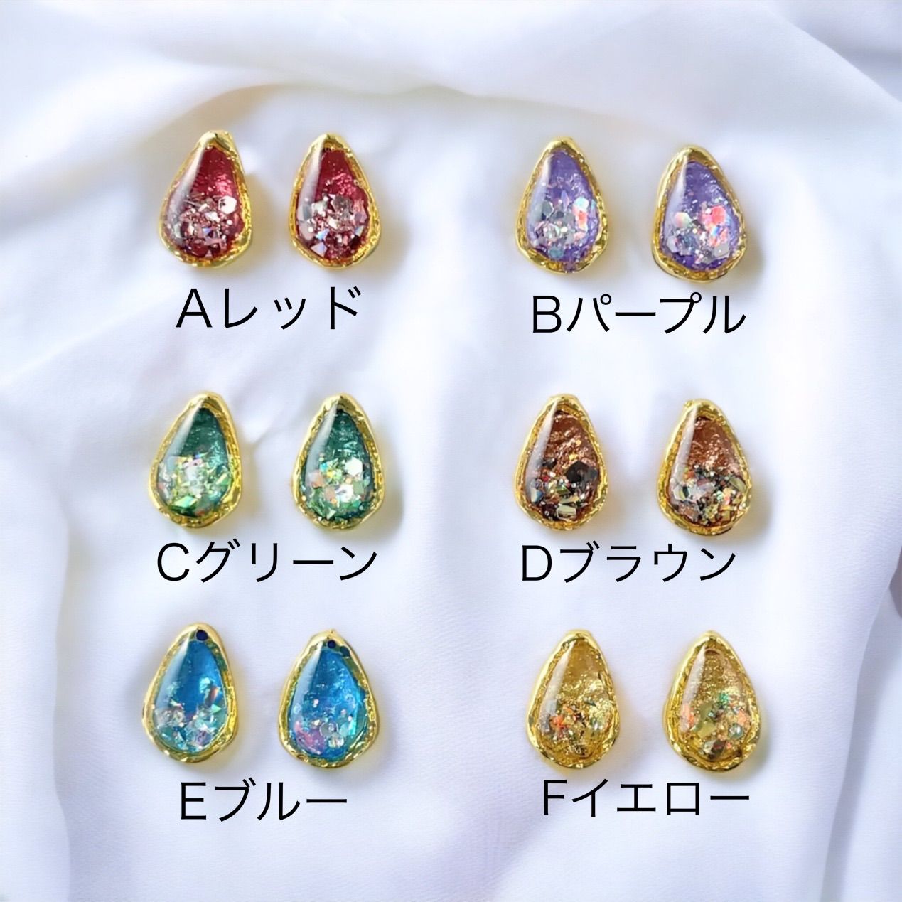 ＊ しずく　小ぶり　レジン　ピアス/イヤリング　ハンドメイド