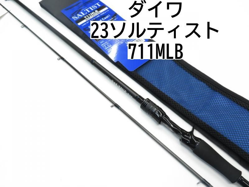 ソルティストSALTIST 711MLB