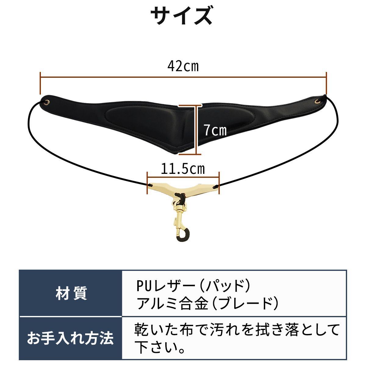 サックス用ネックストラップ アルト テナー バリトン ソプラノ サクソフォン 木管楽器 初心者 負担 疲労軽減 軽量ブレード 高さ調節可能 幅広パッド  フィット PUレザー ホールド 大人用 子供用 男性 女性 メンズ レディース キッズ ハーネス ショルダー - メルカリ