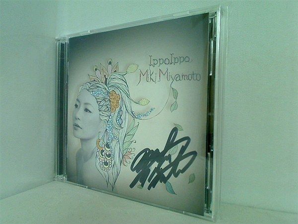 宮本美季 ippoippo 直筆サイン入り - メルカリ