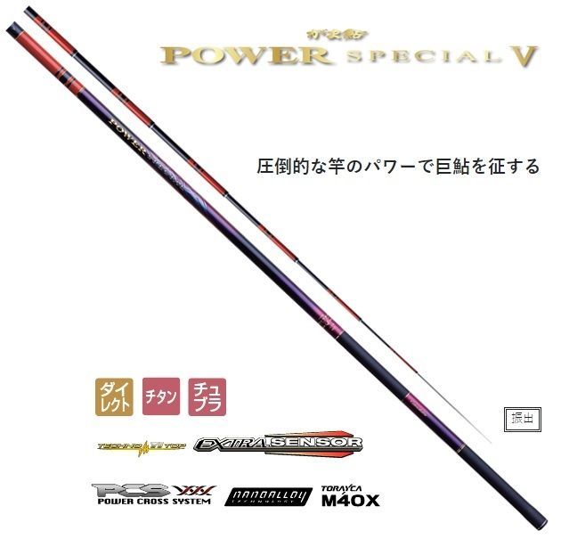 がまかつ がま鮎急瀬スペシャル90