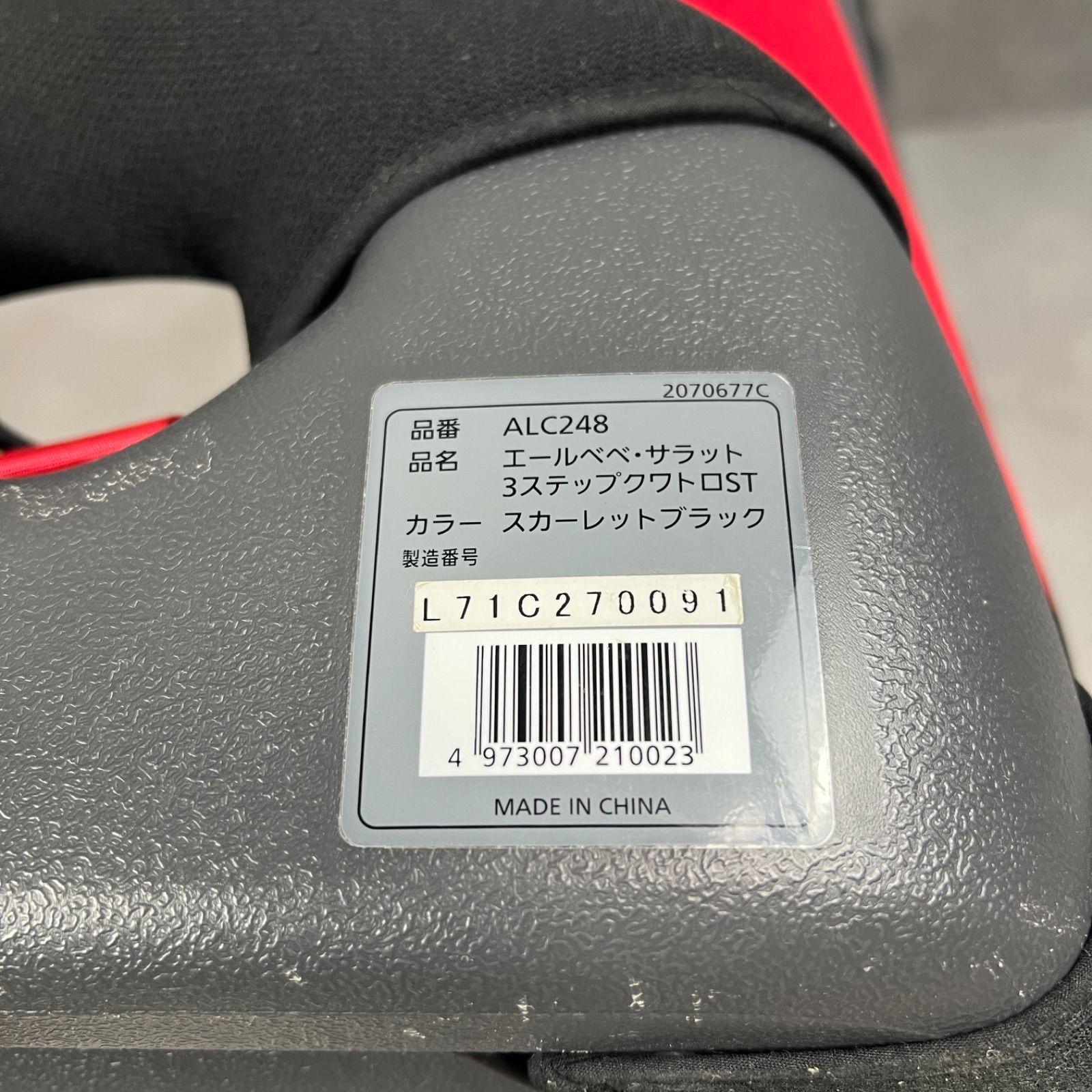 1～11才頃まで チャイルドシート