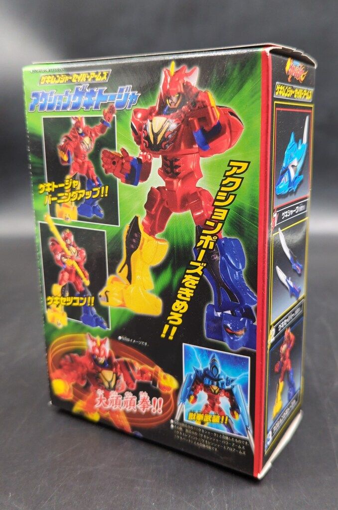バンダイ ミニプラ/ゲキレンジャーセイバーアームズ 獣拳戦隊