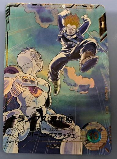 トランクス：青年期 GDR パラレル SDV3-029 ドラゴンボール スーパー