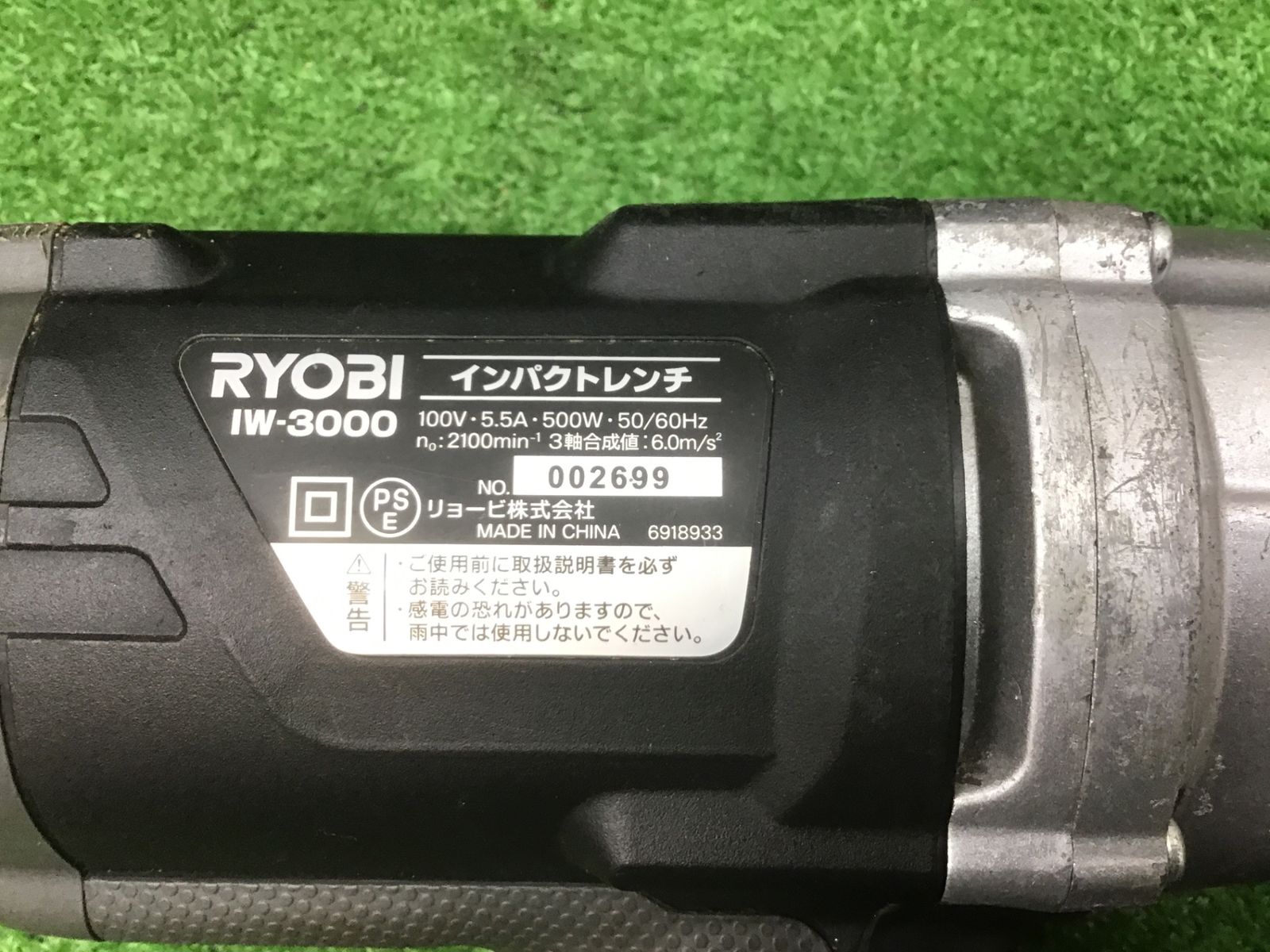 動作品 リョービRYOBI京セラ♪12.7mmインパクトレンチ♪IW-3000