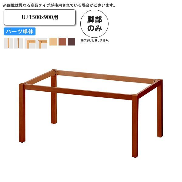 希少品 FUJI FUNITURE フジファニチア レトロ 八角形テーブル 希少品
