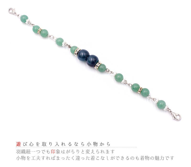 青緑 緑