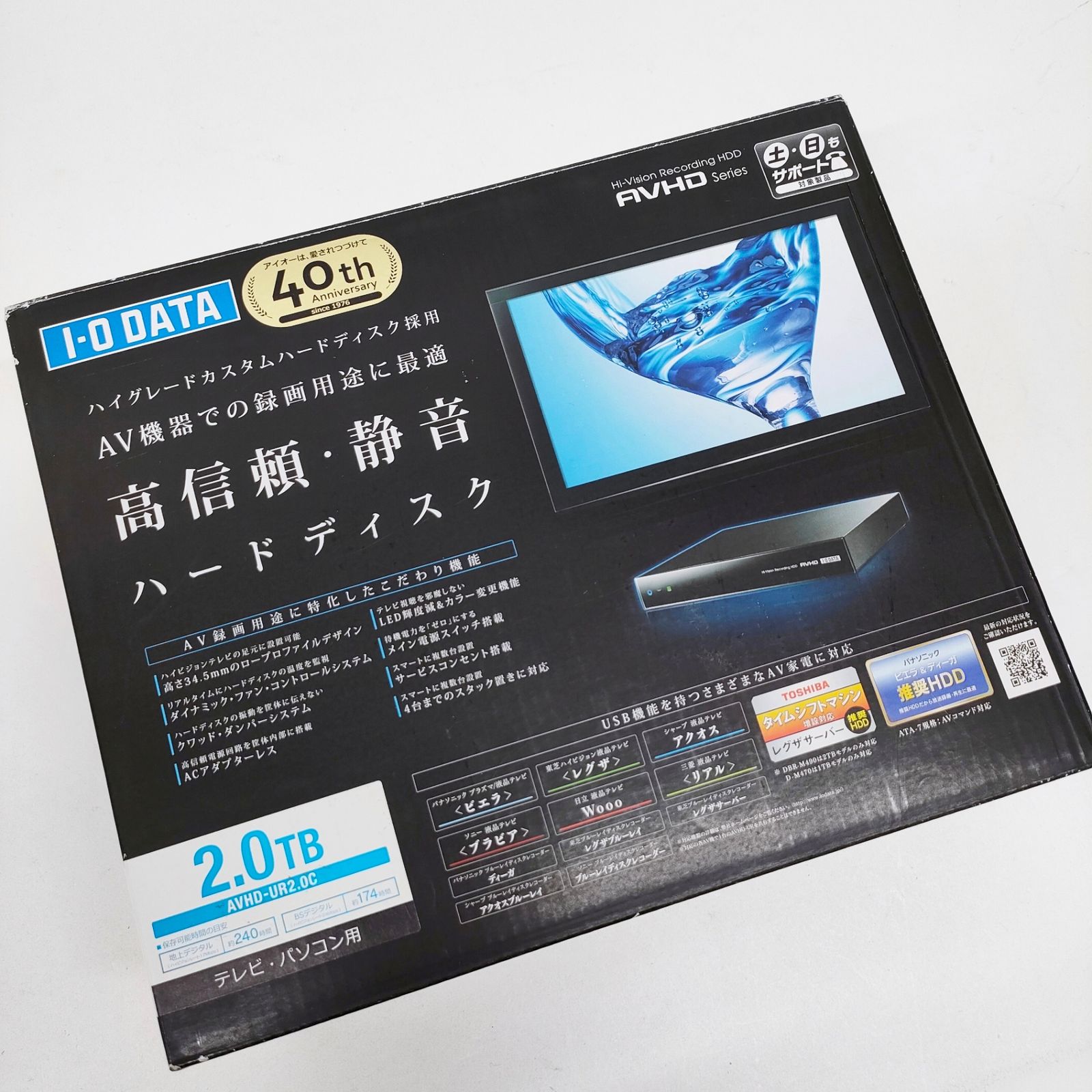 I・O DATA AVHD-UR2.0 IO DATA AVHD-UR2.0C 外付けHDD 2.0TB I・O DATA AVHD-UR2.0 IO DATA AVHD-UR2.0C 外付けHDD 2.0TB