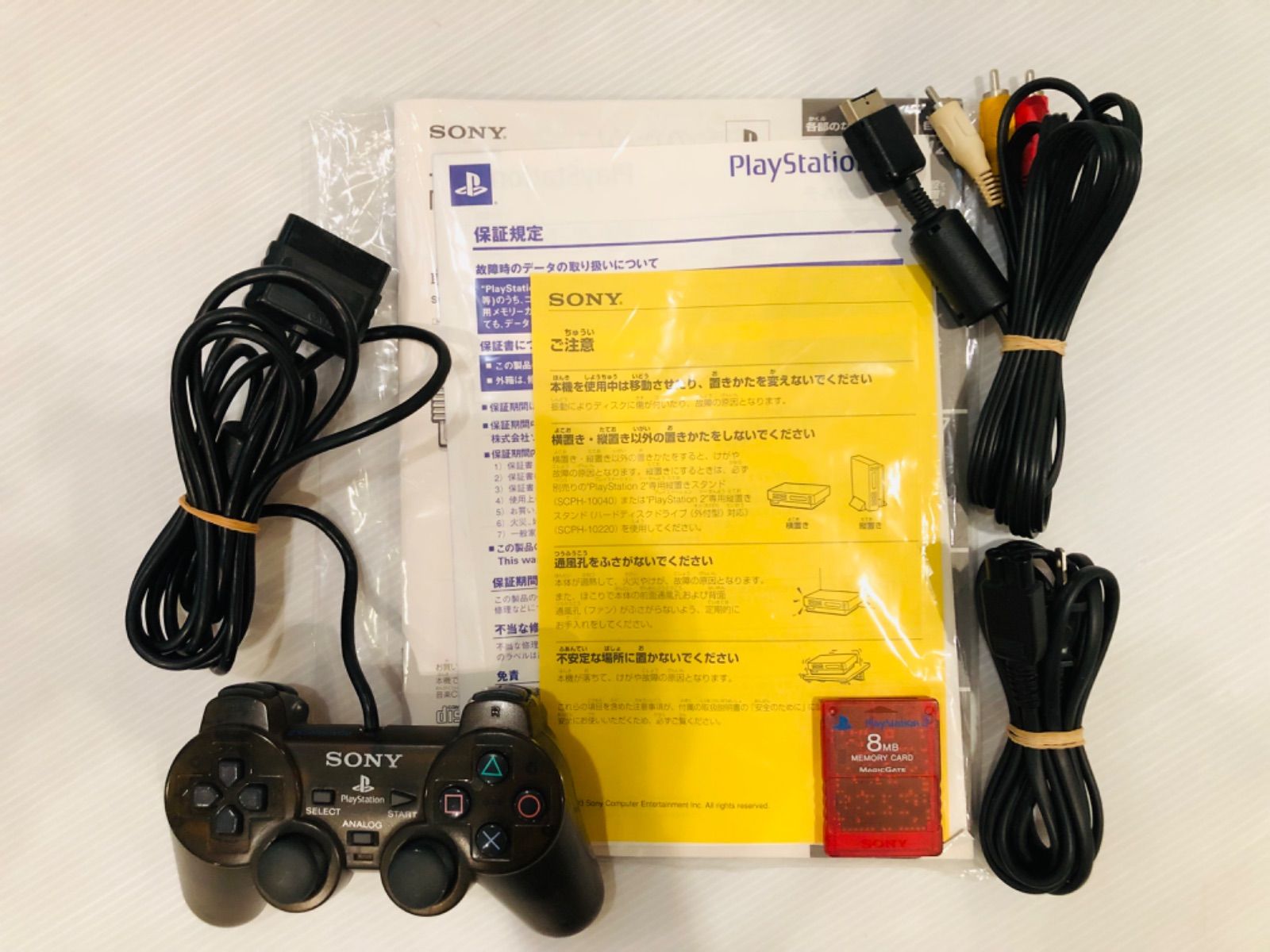 SONY PlayStation2 SCPH-50000（カード、外箱付き）-