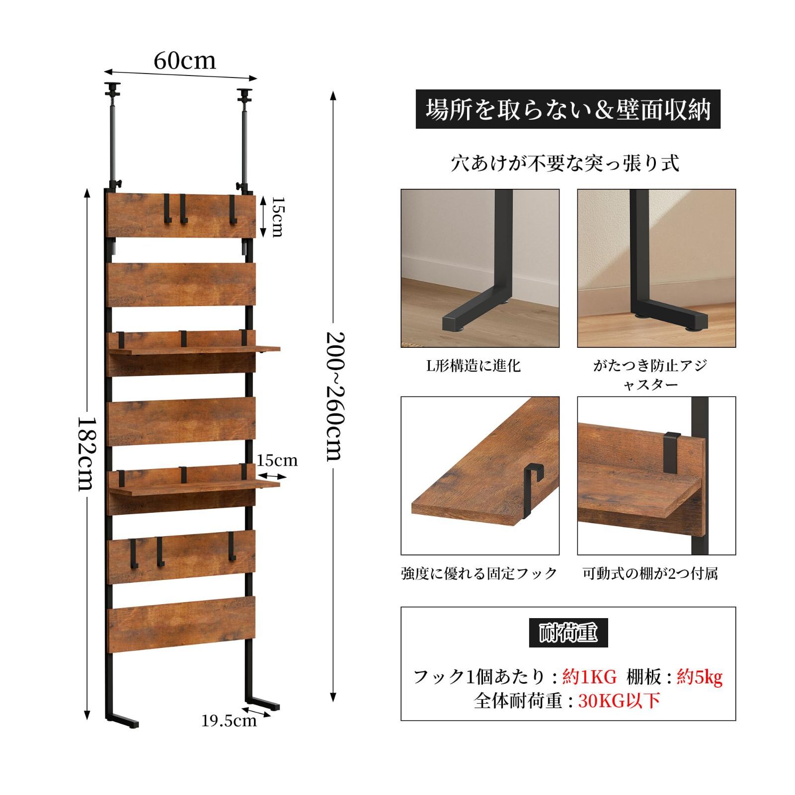 ラック