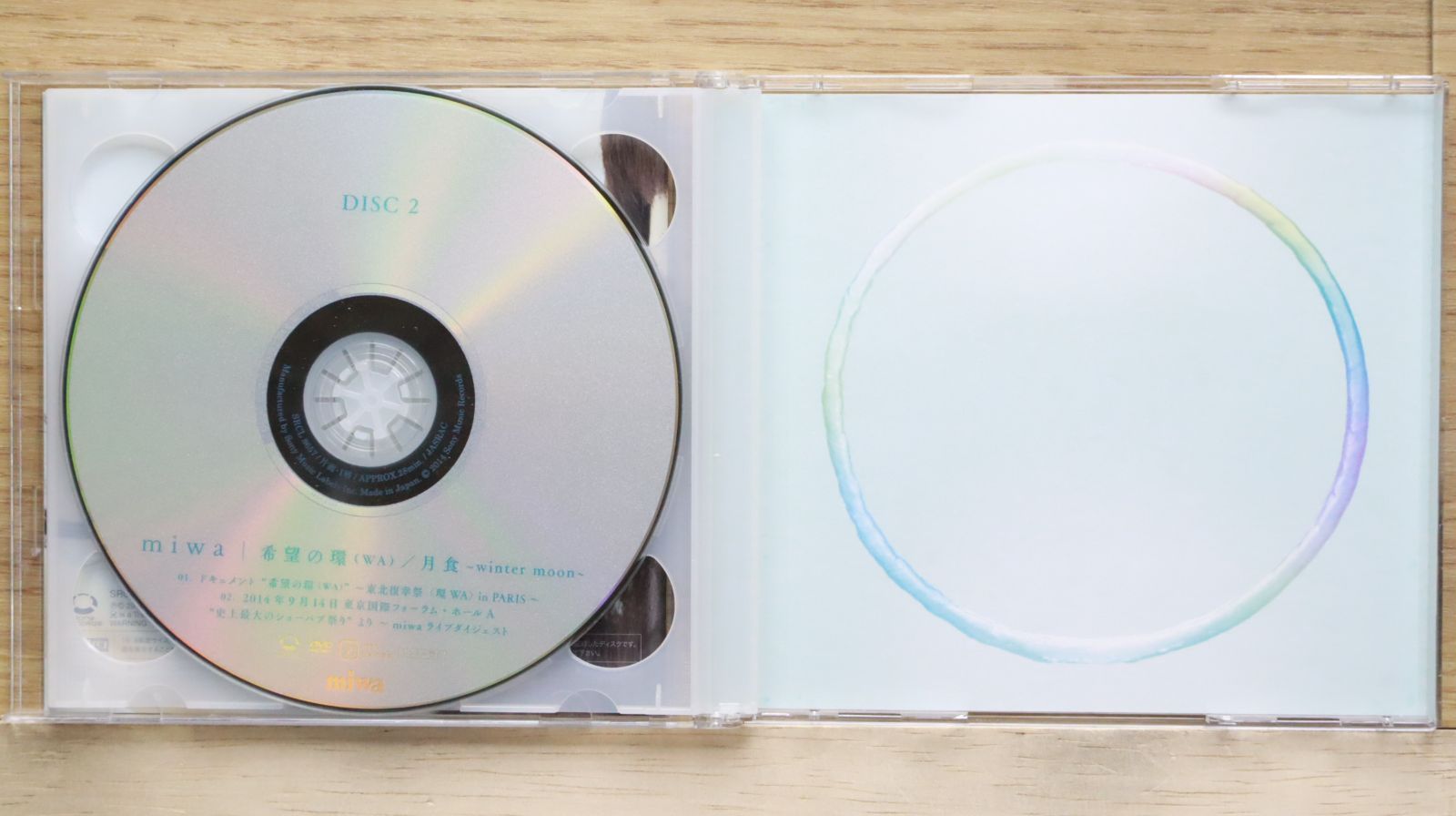 国内盤CD☆ミワ/miwa□ 希望の環(WA)/月食~winter moon~(初回
