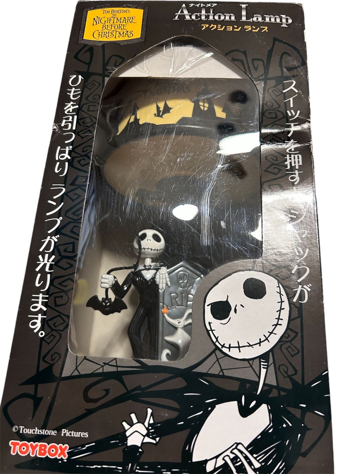 ナイトメアビフォアクリスマスのランプ Disney ディズニー 映画 THE NIGHTMARE BEFORE CHRITHMAS ナイトメアー
