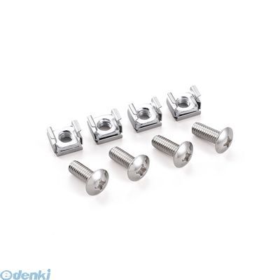 【新品・7営業日以内発送】サンワサプライ CP-SVCNUT50 ケージナット・ネジセット 50セット CPSVCNUT50 道具 金具 工具 マウント パーツ 機器 部品【沖縄離島販売不可】