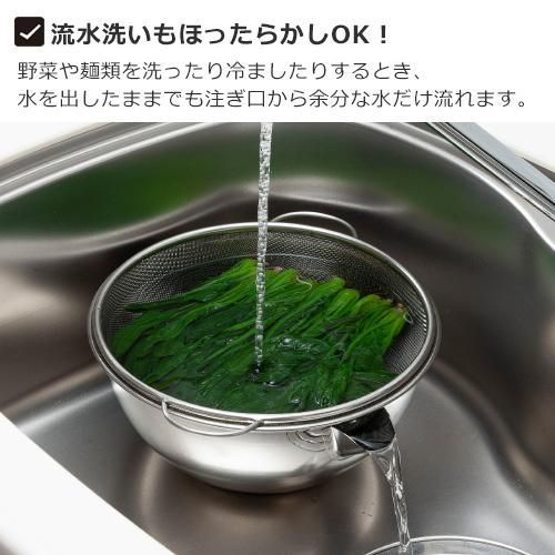 ボウル ザル