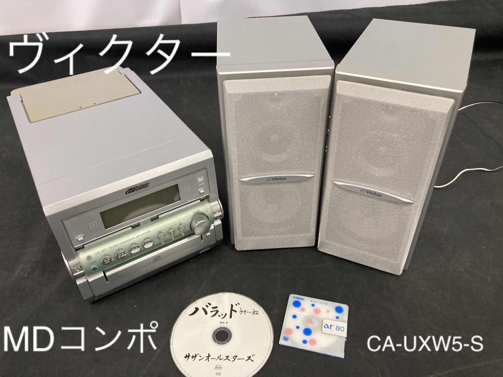 ビクター MDコンポ CA-UXW5-S - メルカリ