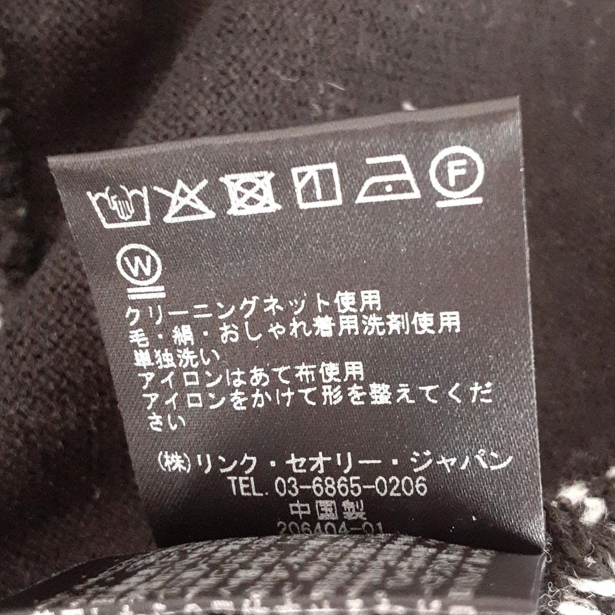 - 黒×白