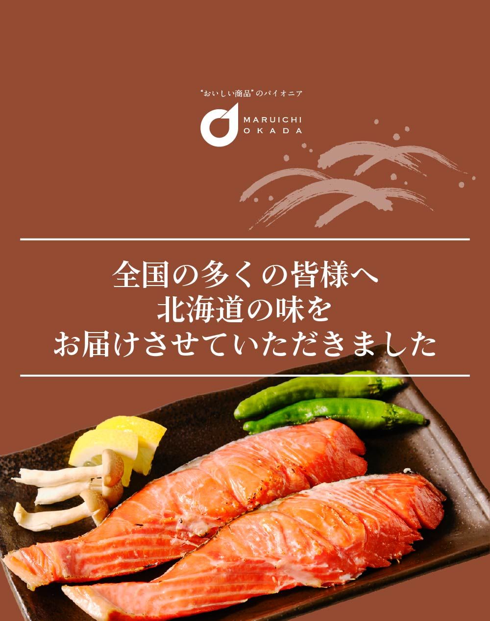 紅鮭