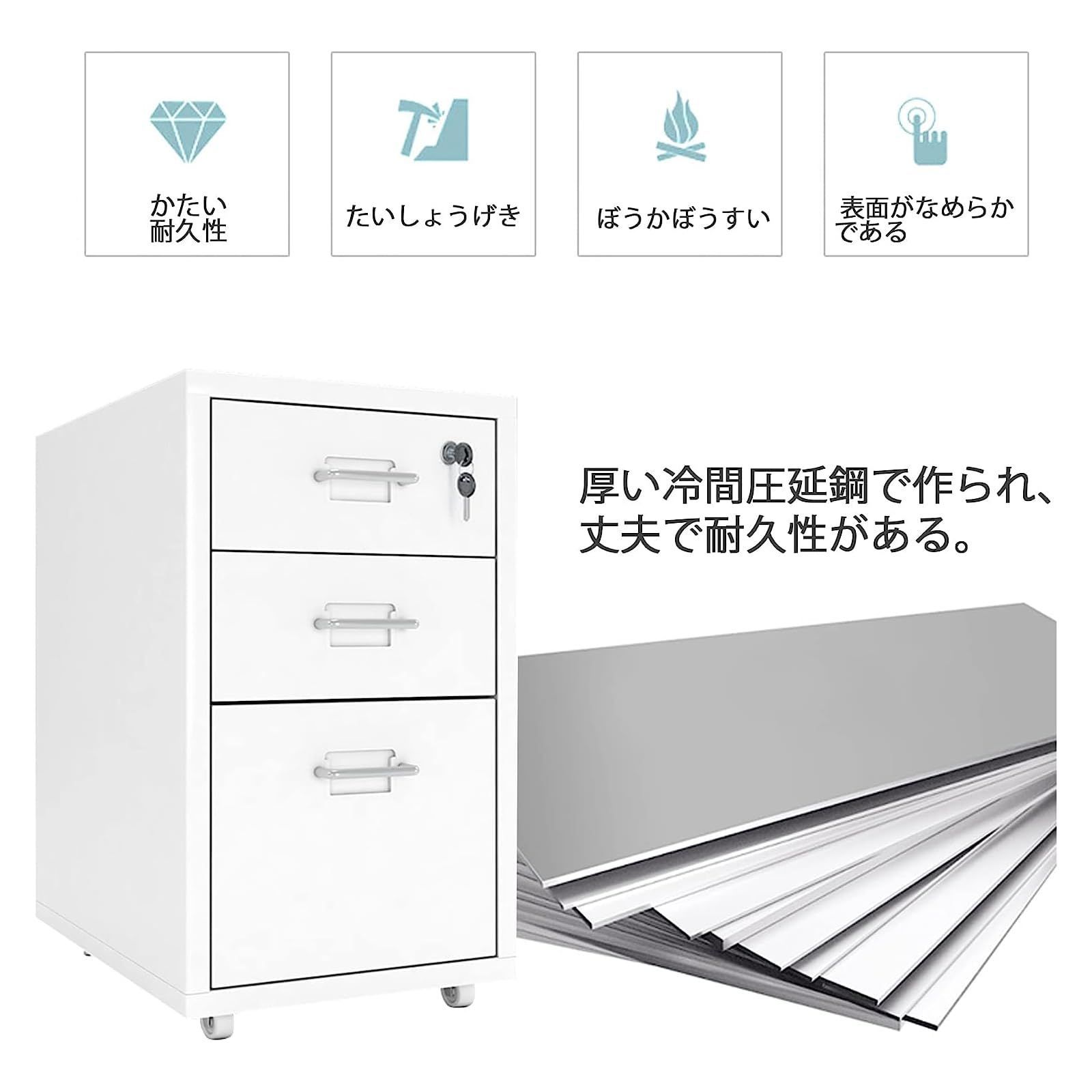 3段