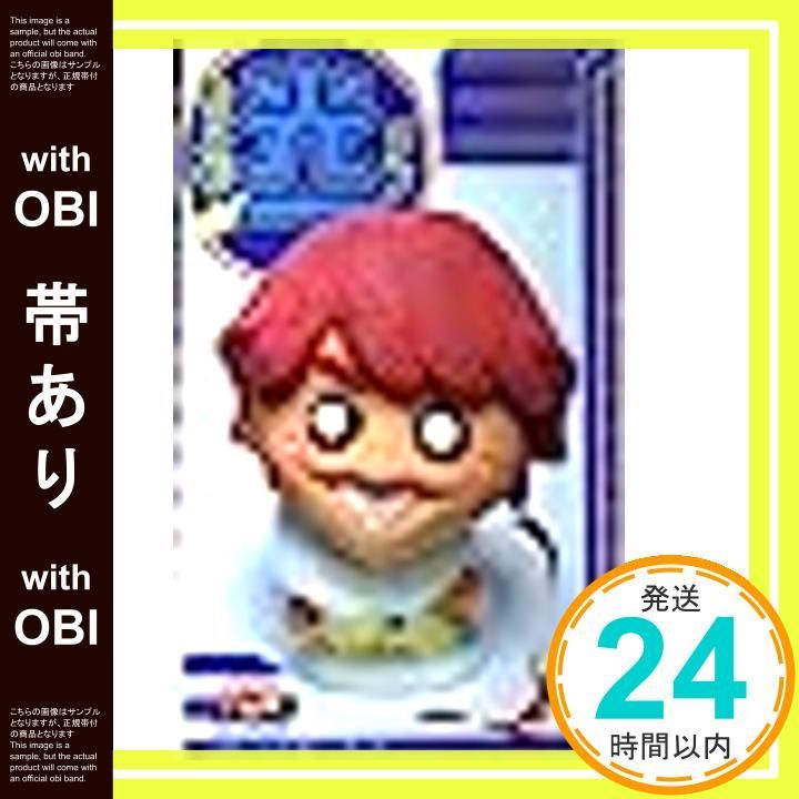 帯あり もっとも 光一クン ダブルde KinKiKids 新書 Dec 01 2000 スタッフKinKi_07