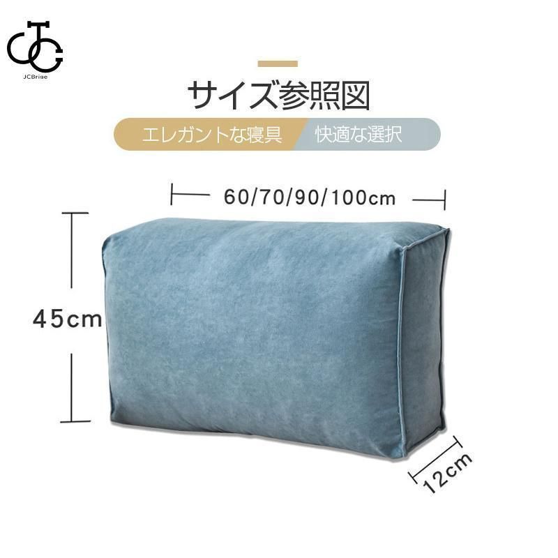 大きい 腰あて