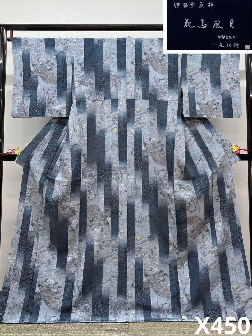 伊勢型友禅 小紋 一尾欽樹 花鳥風月 孔雀 鳥 正絹 躾糸付き