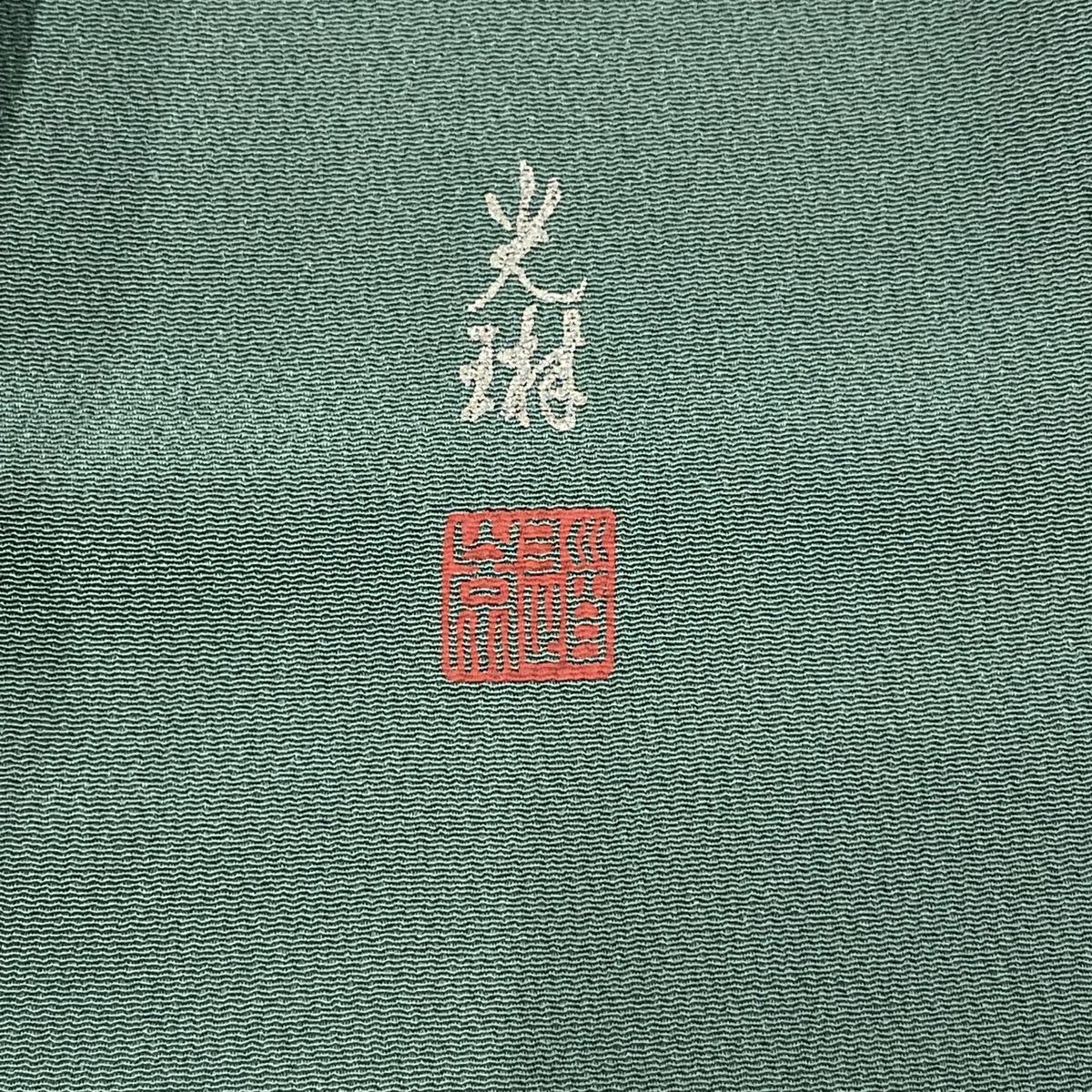 一つ紋