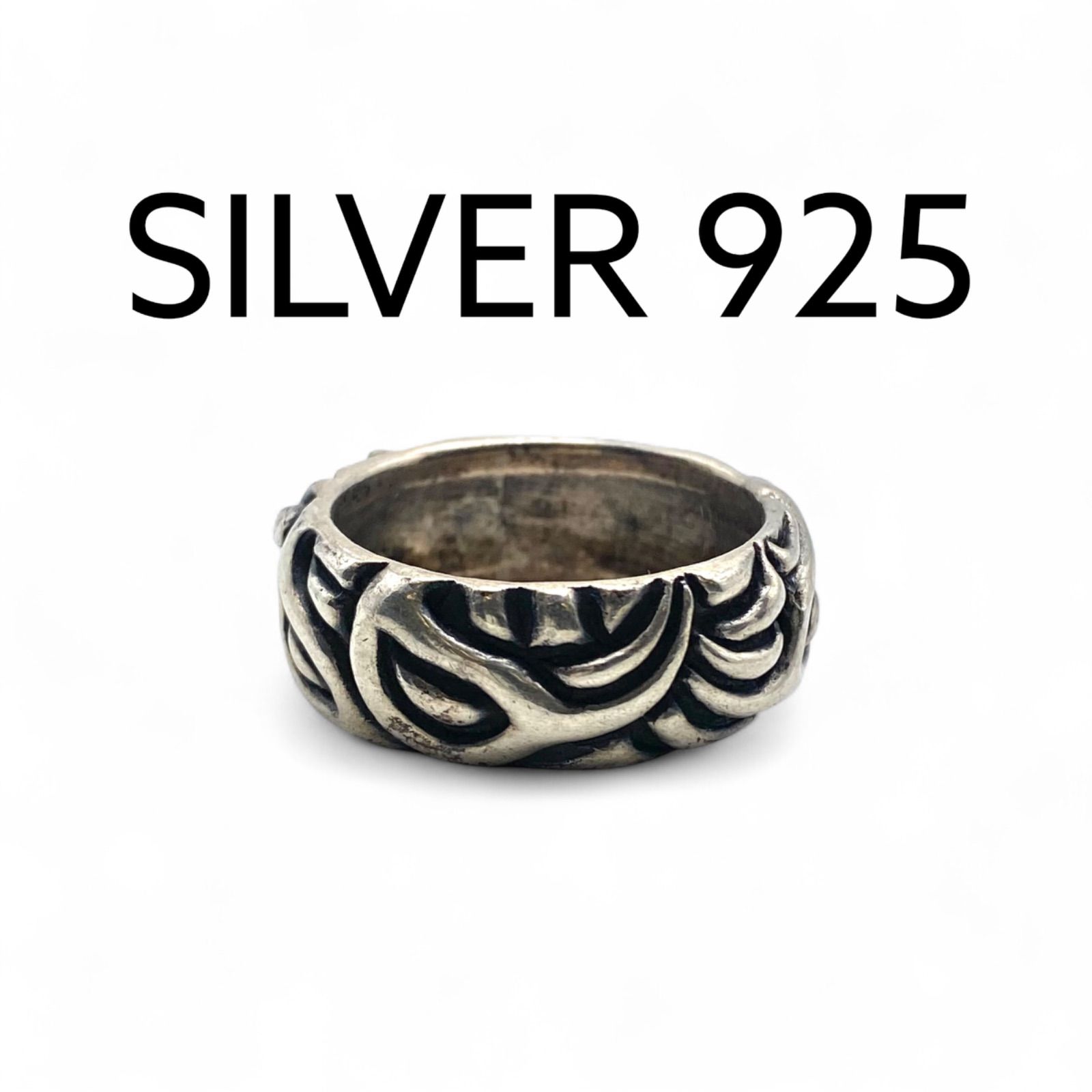 立体的な彫刻 スパイラル Silver 925 刻印 80s Vintage Ring シルバー ヴィンテージ リング 18号 ユニーク ユニセックス