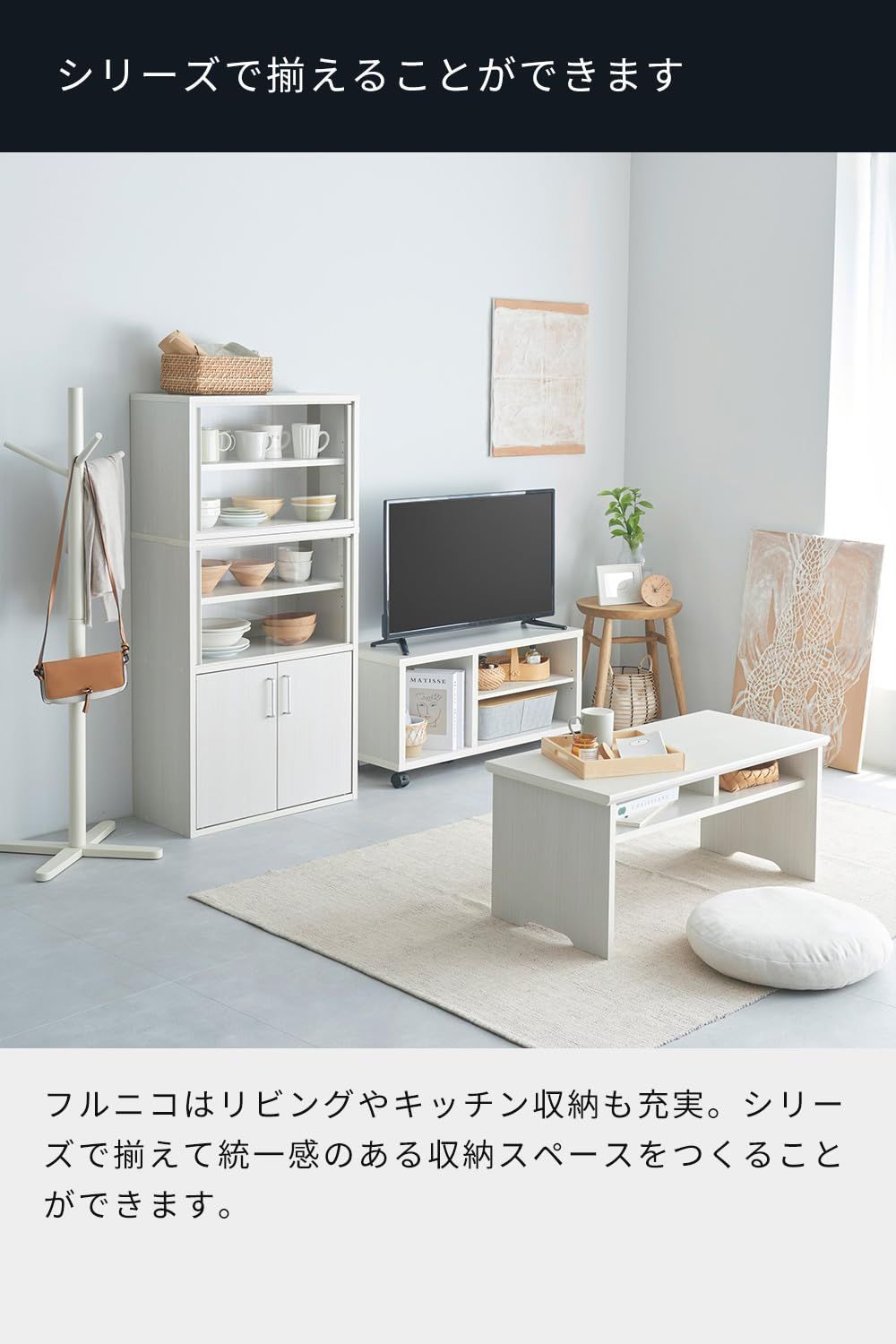 東谷 ワゴンサイドテーブル END-353 183 | PAY ID