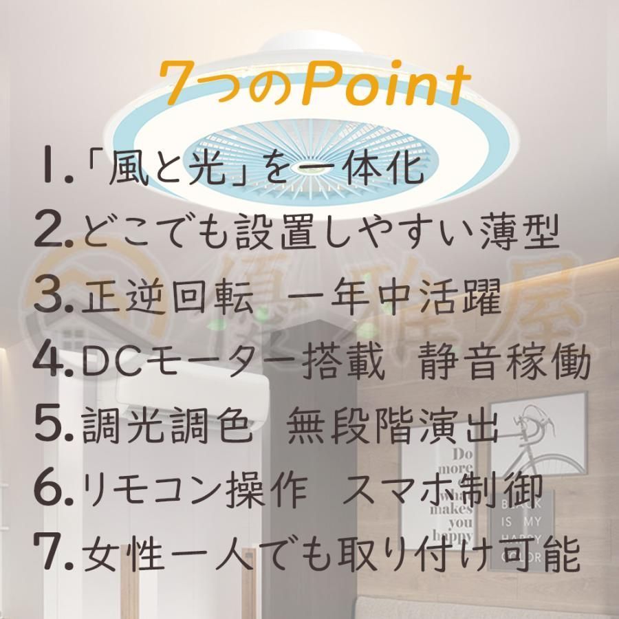 照明器具